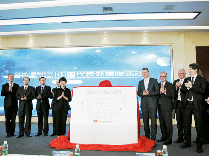  德国轨道工业协会（VDB）的中方合作伙伴之一快3玩法股份参与中国代表处揭牌仪式活动。