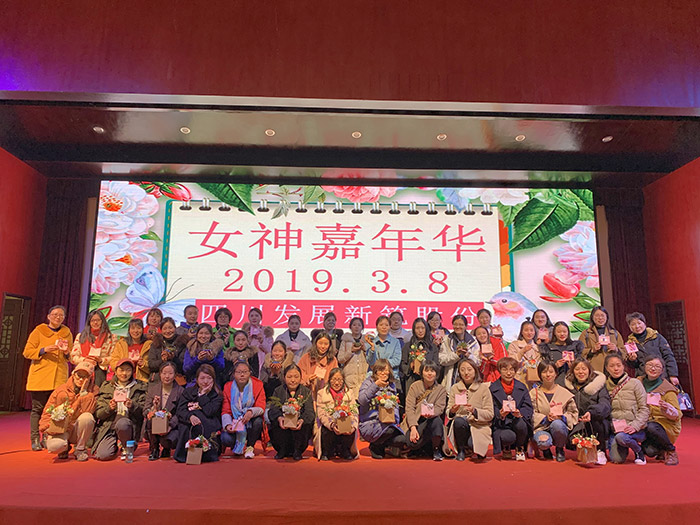  关爱女性职工：组织三八节“女神嘉年华”活动